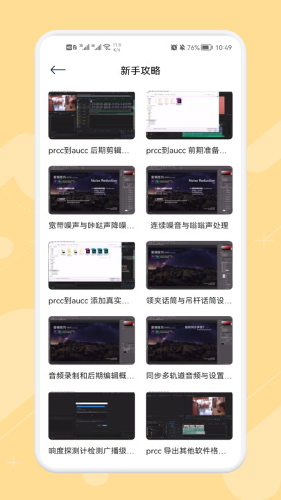 ֻּapp