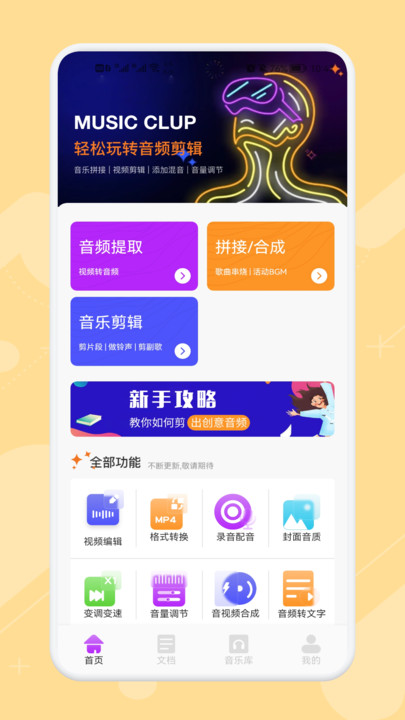 ֻּapp
