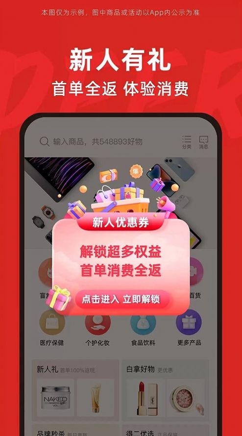 öֻapp