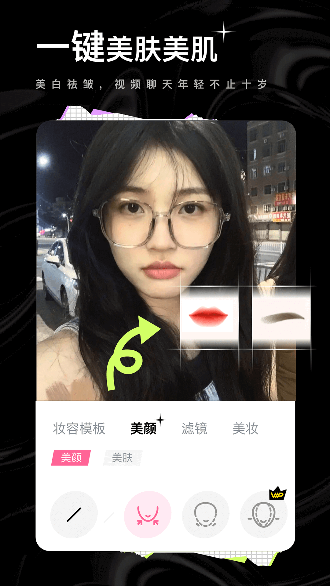 ֻapp