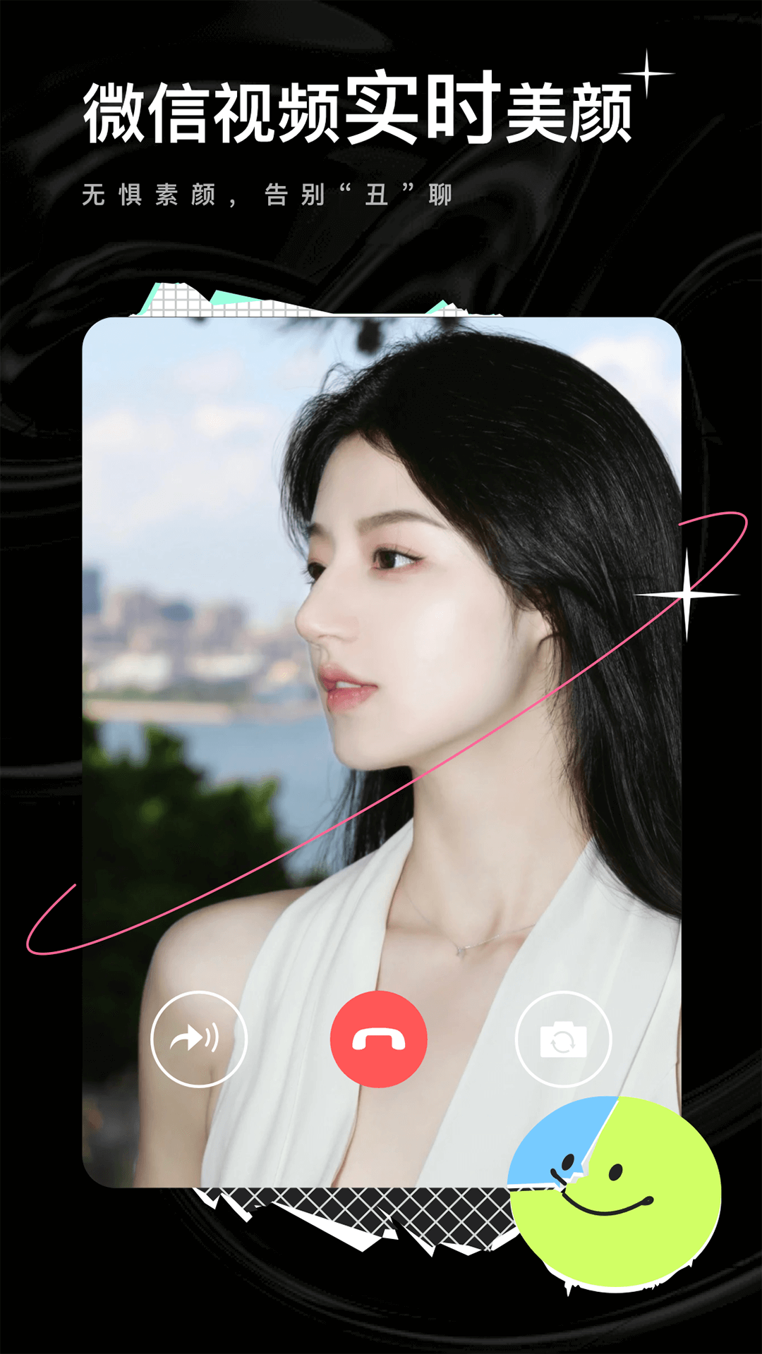ֻapp