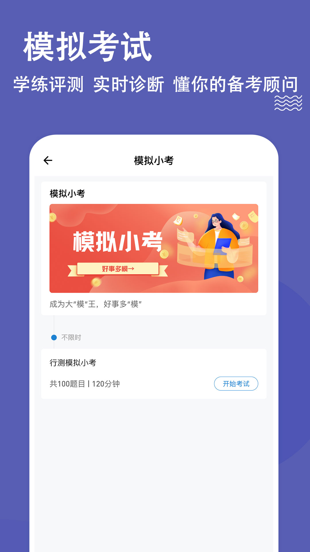 ⹷ֻapp