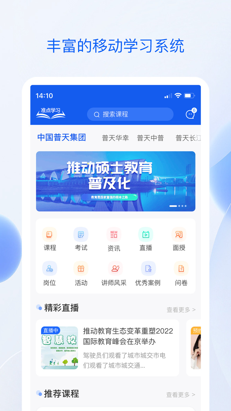׼ѧϰֻapp