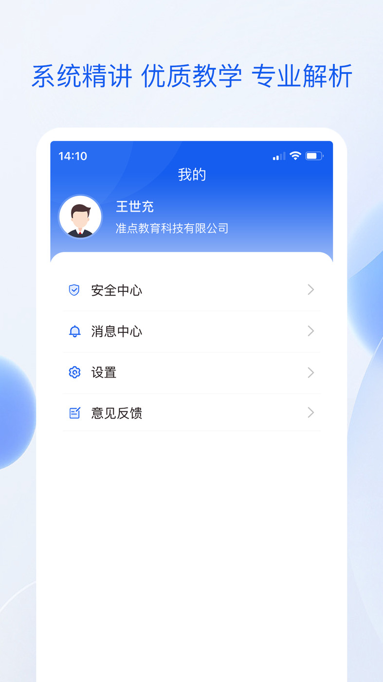 ׼ѧϰֻapp