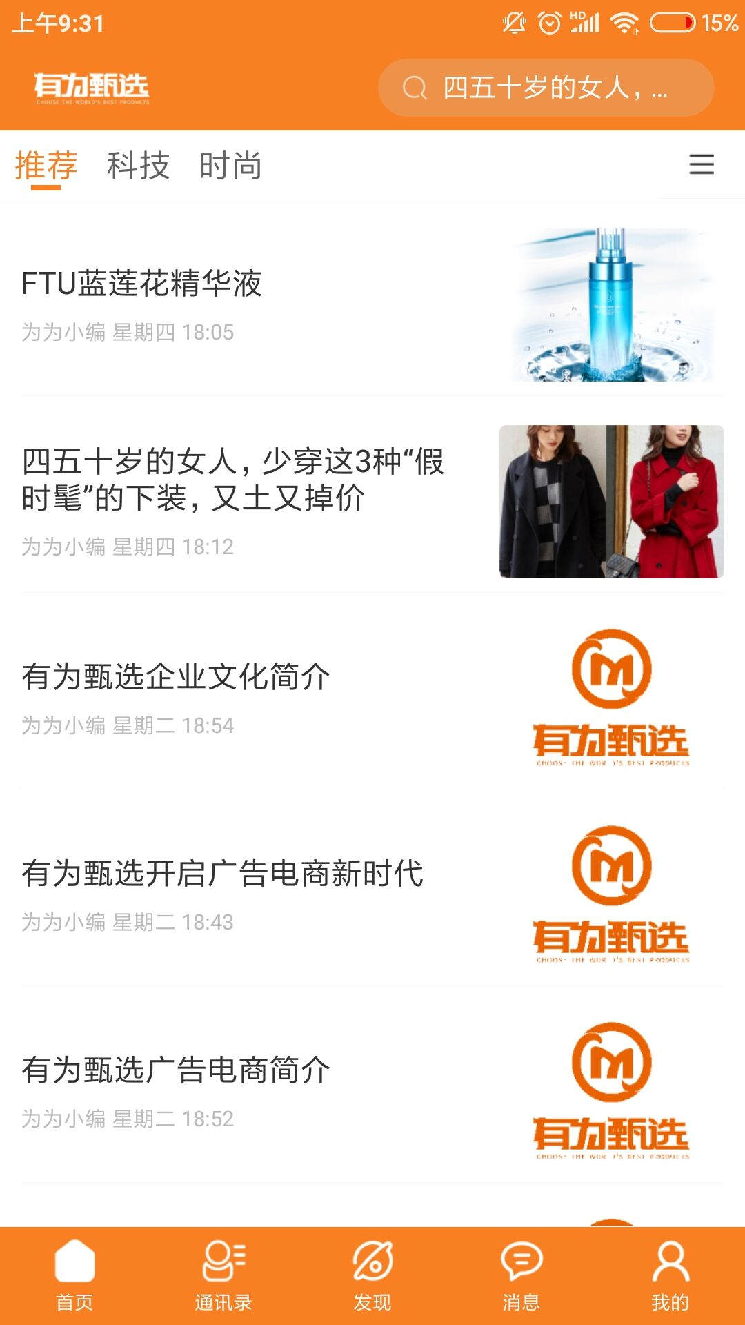 Ϊѡֻapp