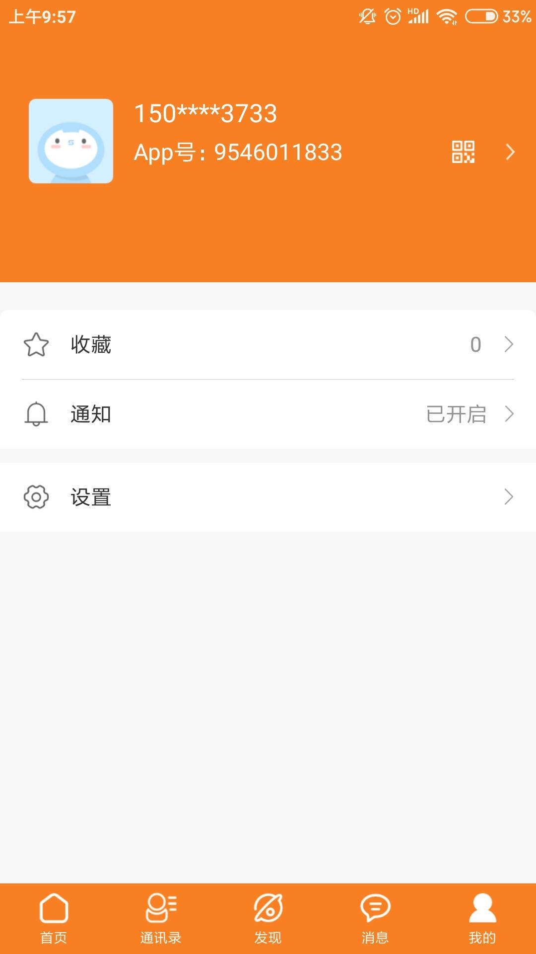 Ϊѡֻapp
