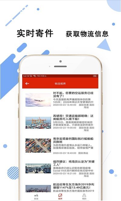 ȫ¡ֻapp