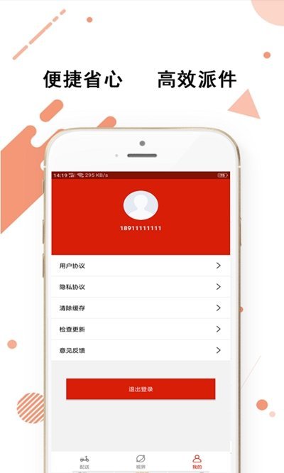 ȫ¡ֻapp