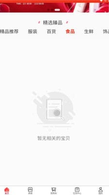 ֻ̳app
