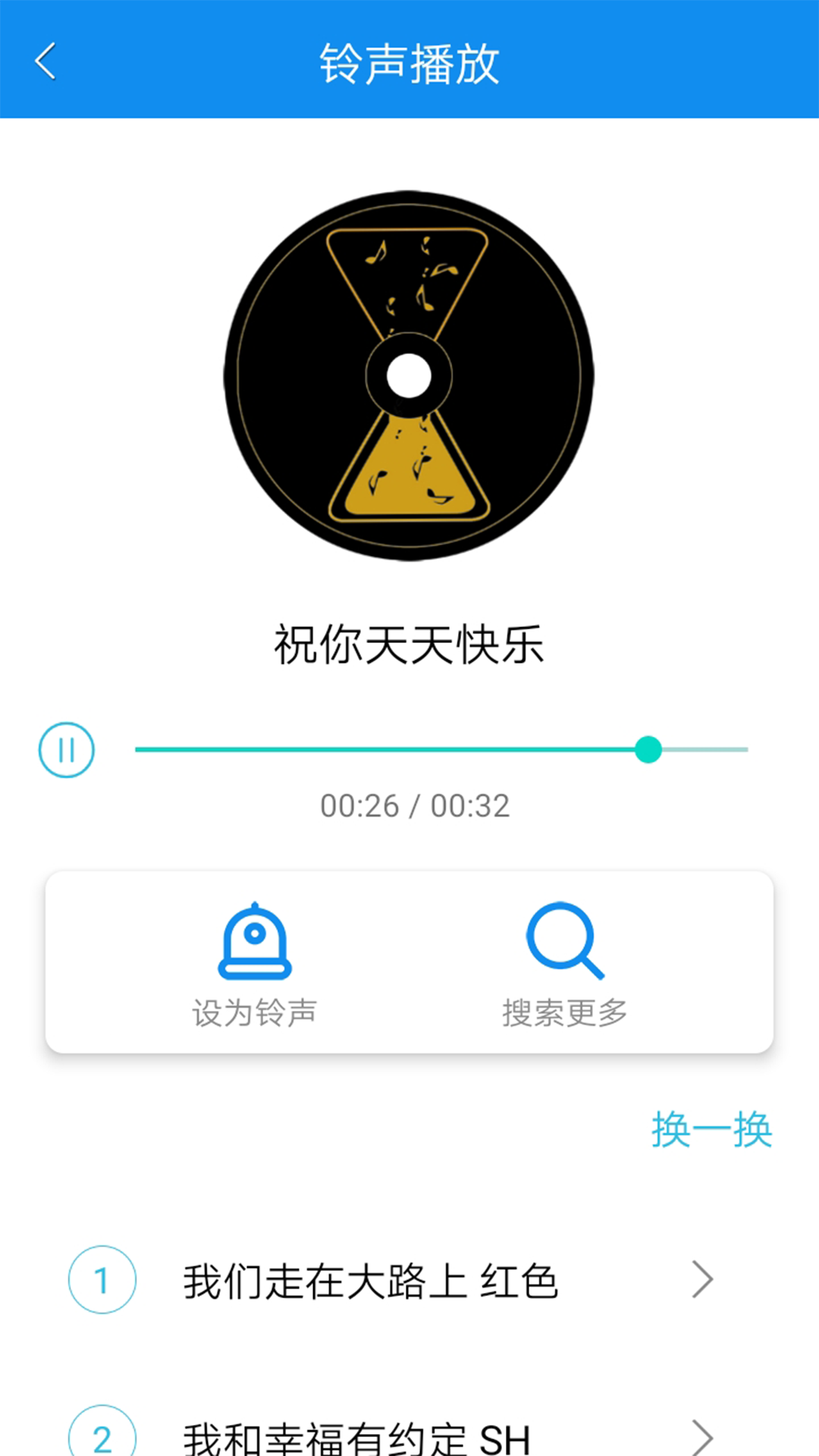 ֻֻapp