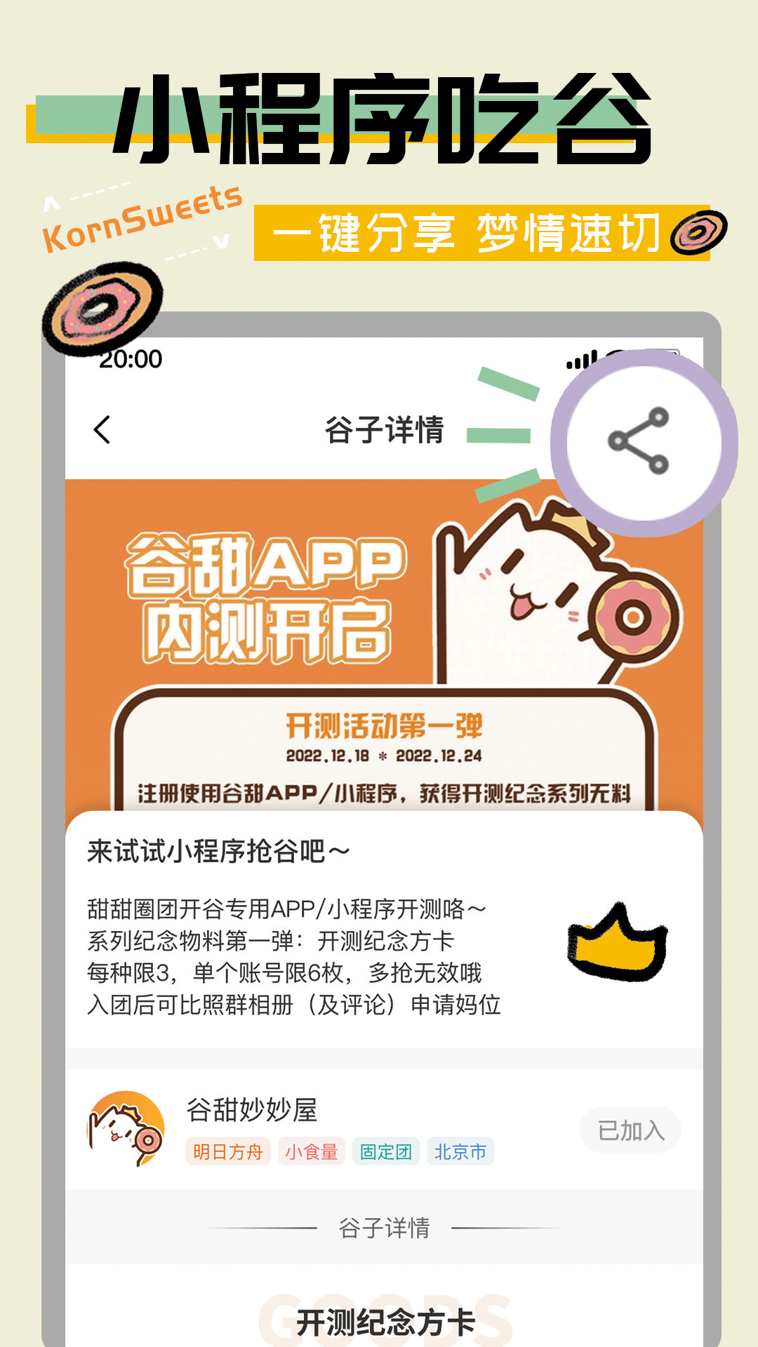 ֻapp