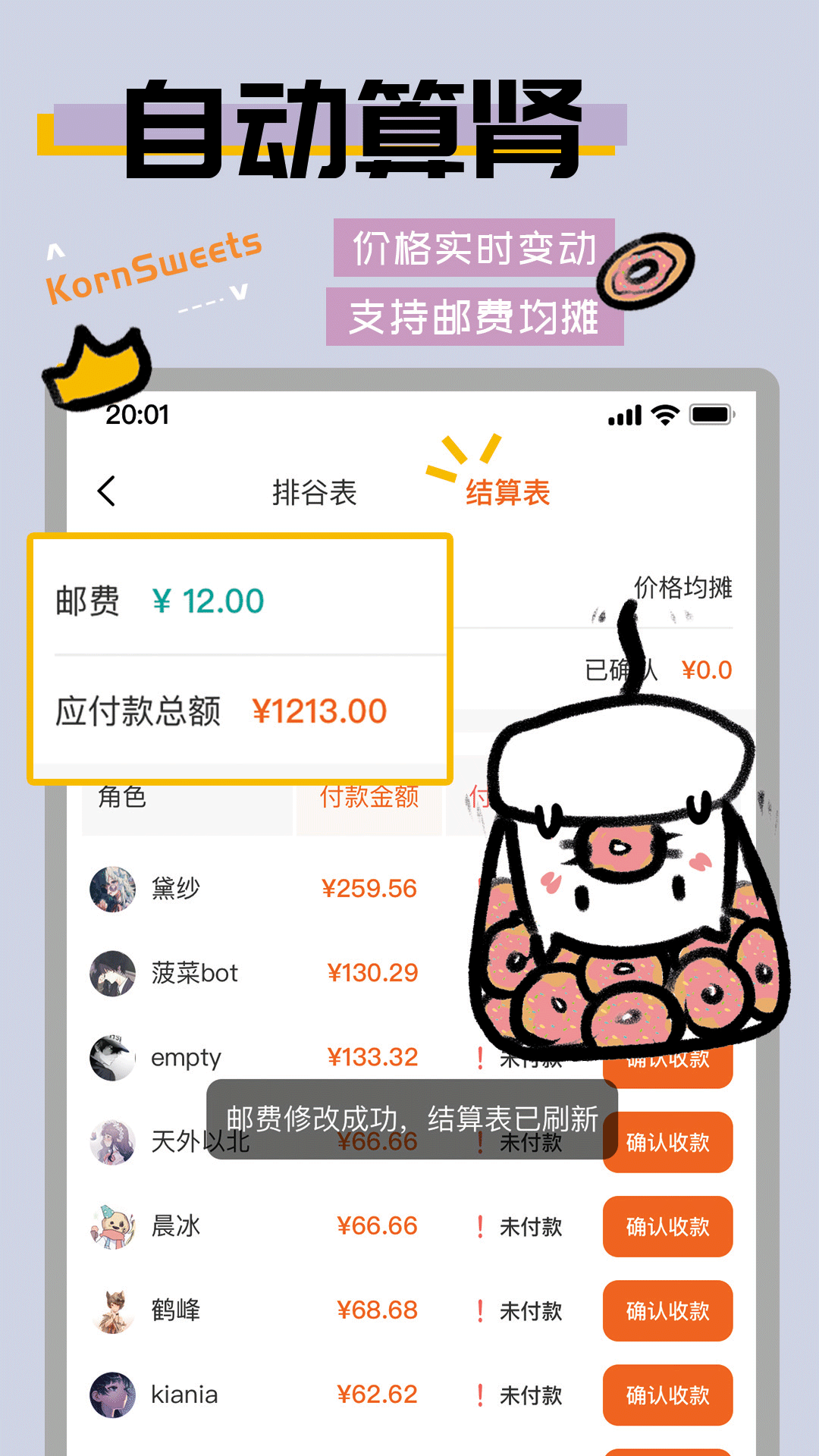 ֻapp