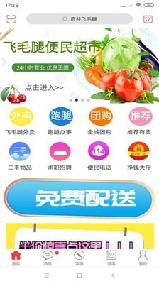 ȷëֻapp