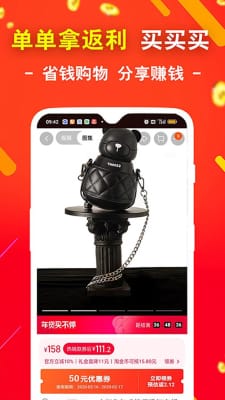 ʡǮֻapp