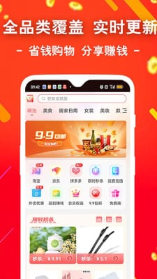 ʡǮֻapp