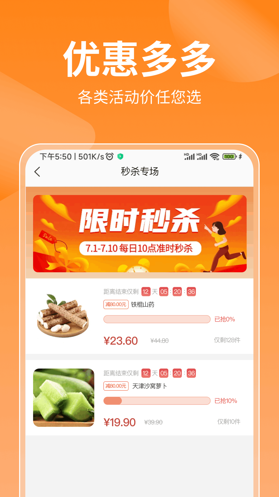 ֻapp