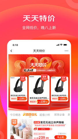 ؼ۰app