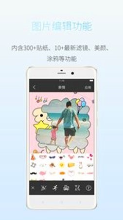 ֻapp