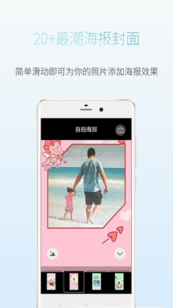 ֻapp
