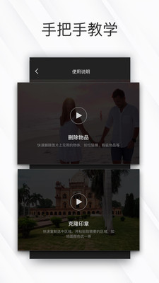 ֻapp