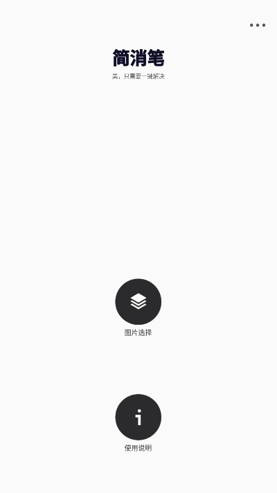 ֻapp
