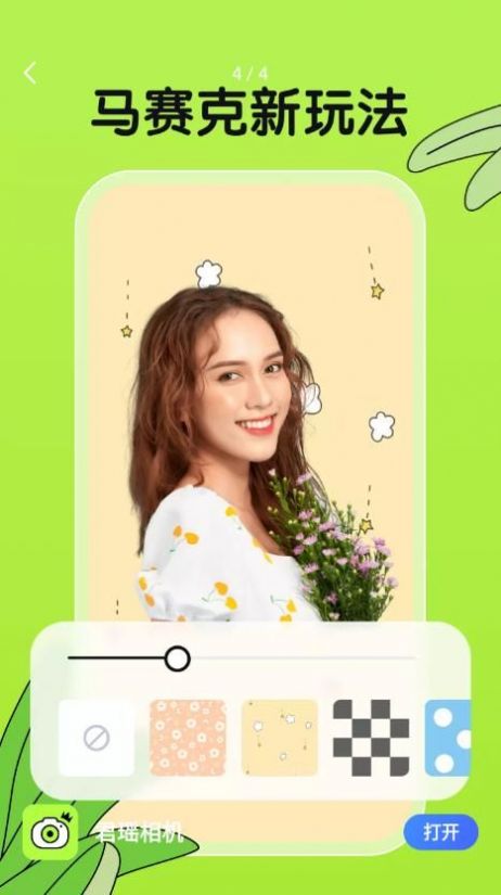 ֻapp