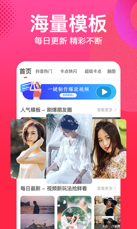 ֻapp