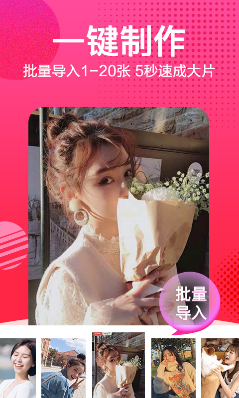 ֻapp