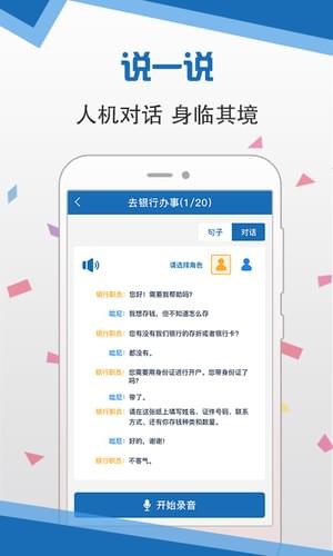Էƶֻapp