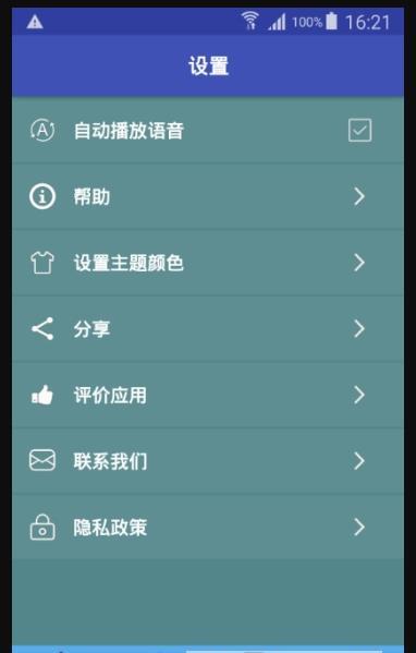 кֻapp
