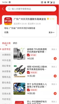 ˼ѡֻapp