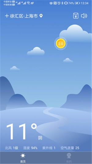 ֻapp