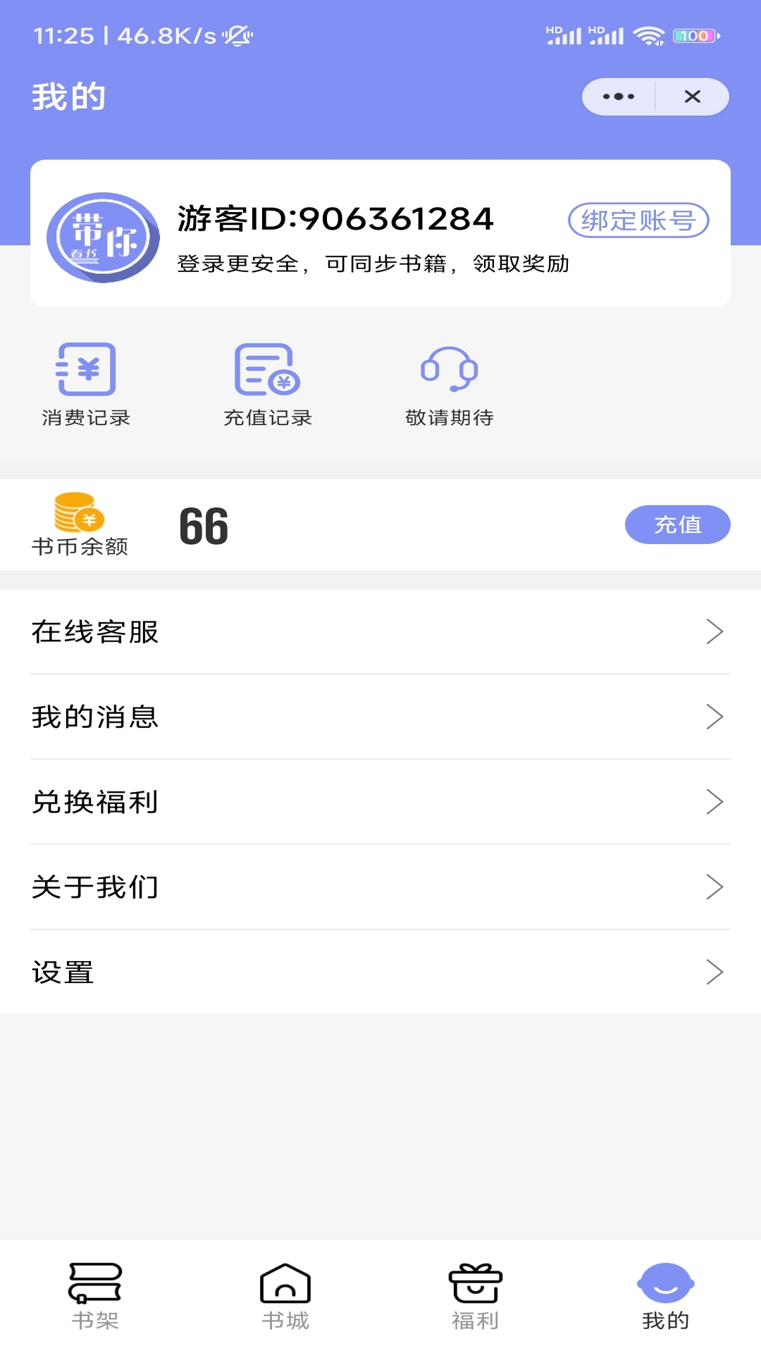 㿴鰲׿-㿴appv1.0.0