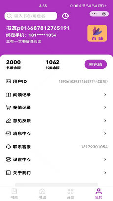 Ժappذװ-Ժv4.03.00