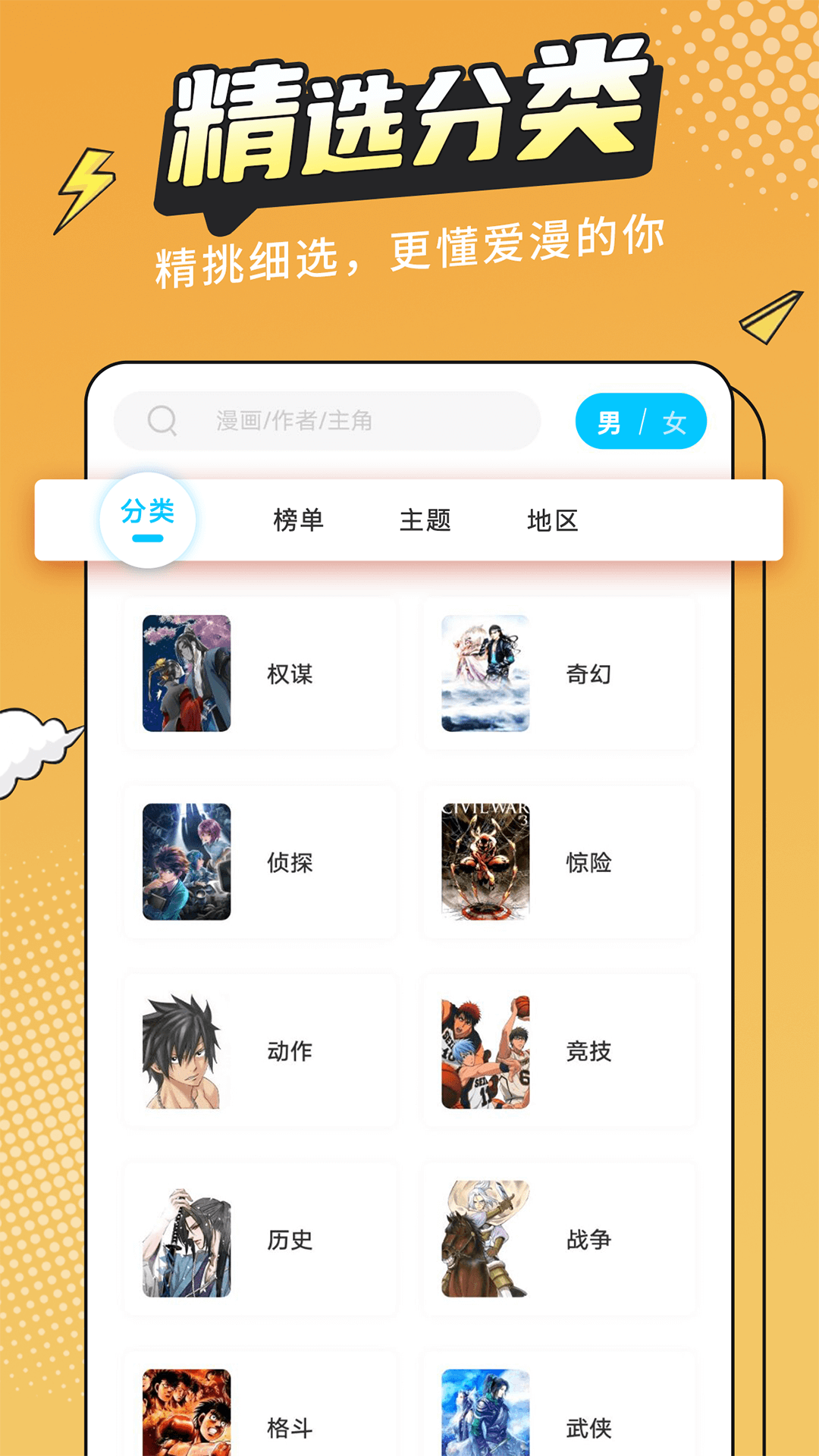 ٷ-appv2.4.0