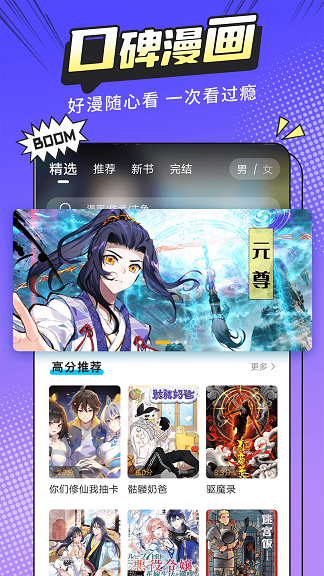 ٷ-appv2.4.0