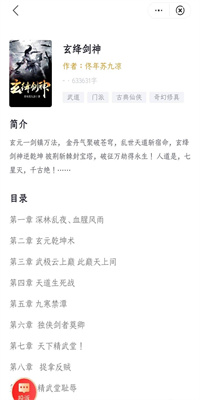 Ķ׿-Ķappv3.4.6