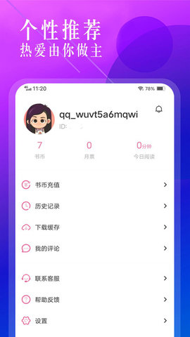 ȤС˵app-ȤС˵׿°1.1.3