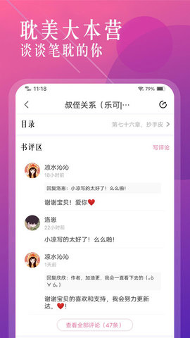 ȤС˵app-ȤС˵׿°1.1.3