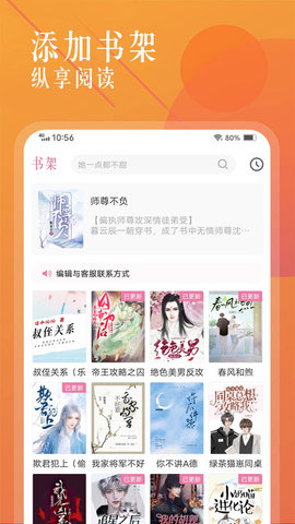 ȤС˵app-ȤС˵׿°1.1.3