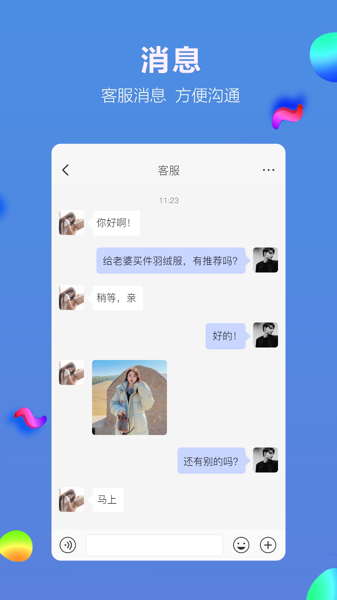 Դ