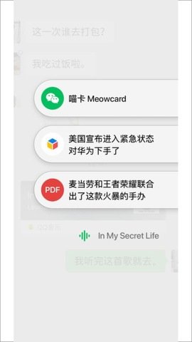 ΢ţWeChat