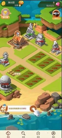 琪琪归来游戏最新版