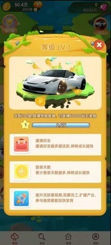 琪琪归来游戏最新版