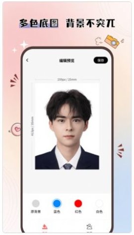 ͷֻ֤app