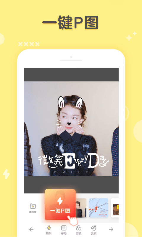  г ֻapp