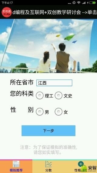 ֻͨapp