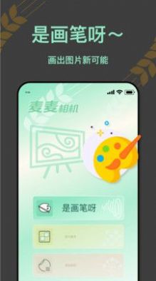 ֻapp