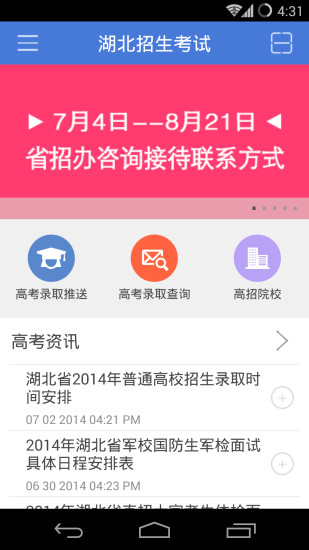 ֻapp