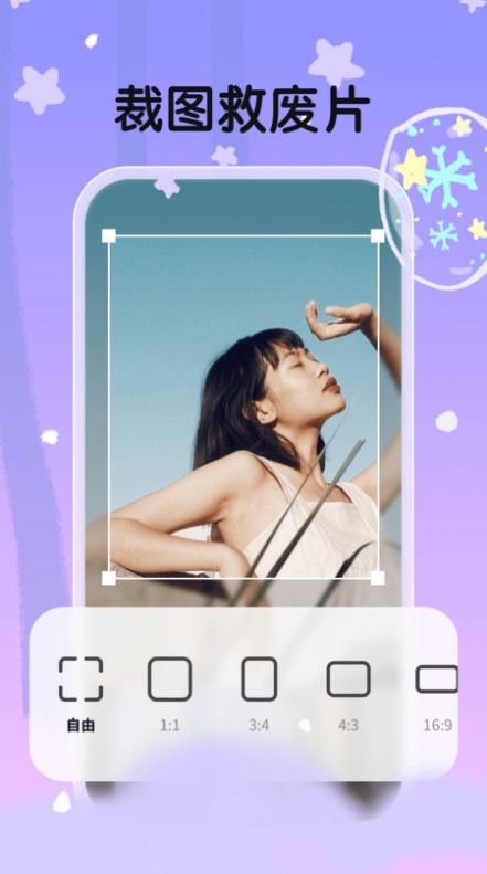 ѩֻapp